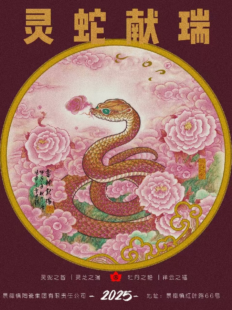 微信图片_20241210101735.jpg